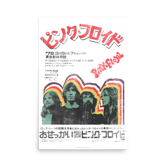 Live in Japan Poster